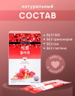 Коллаген «Pomegranate»
