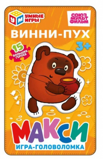 Макси-пазлы в жестяной коробке «Союзмультфильм. Винни-Пух»