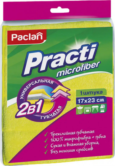 Салфетка из микрофибры губчатая трехслойная