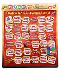 Игра 3 в 1 «Секс party»
