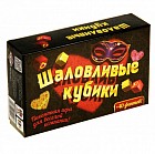 Игра настольная «Шаловливые кубики»