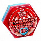 Игра для взрослых со звуковым чипом «Сладкие речи»