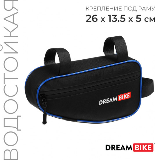 Велосумка под раму