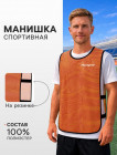 қызғылт сары