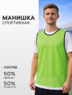 зеленый