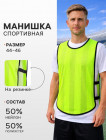 салатовый