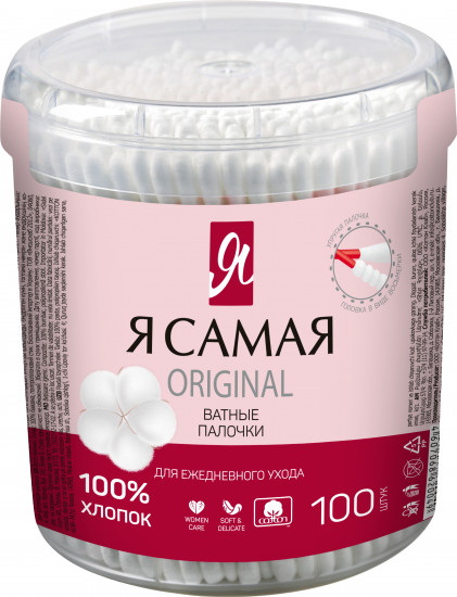 Ватные палочки в стакане