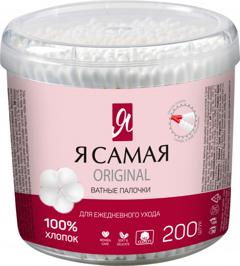 Ватные палочки в стакане