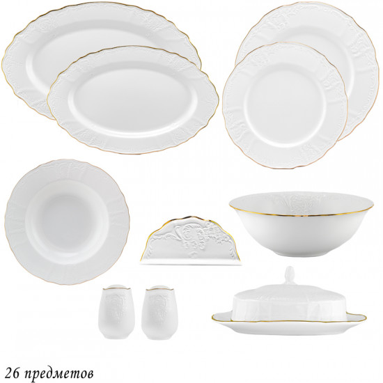 Обеденный сервиз «Maria Gold»