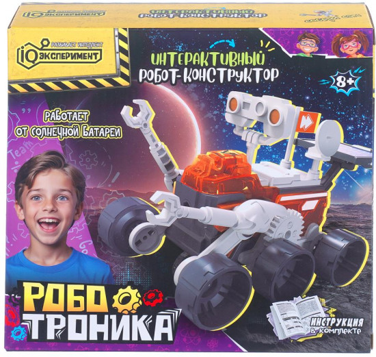 Набор для опытов «Робот-марсоход»