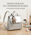 серый