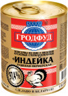 Индейка тушеная Фермерская