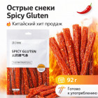 Острые снеки с кунжутом «Spicy Gluten»