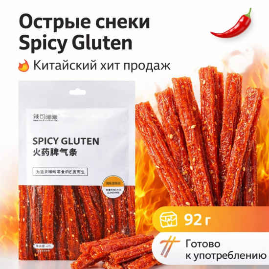Острые снеки с кунжутом «Spicy Gluten»
