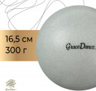 серебристый