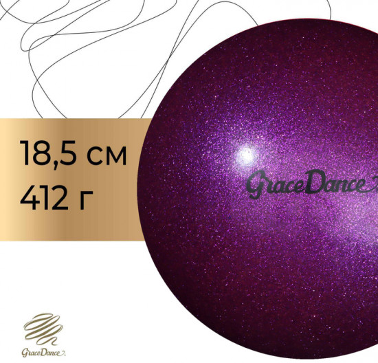 Мяч для художественной гимнастики