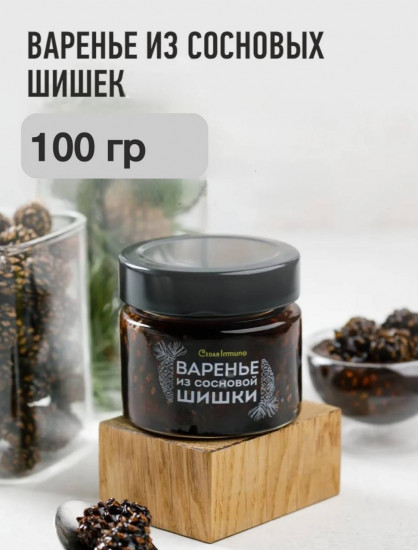Варенье из сосновых шишек