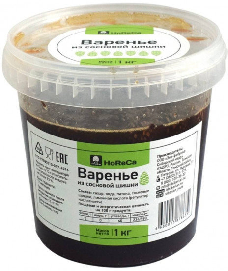 Варенье из сосновых шишек