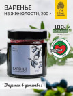 Варенье из жимолости