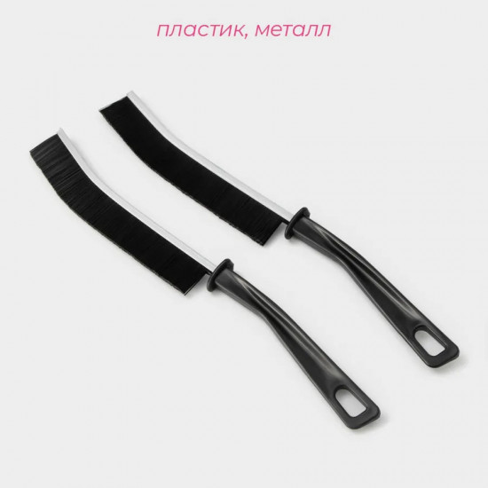 Набор щёток для труднодоступных мест