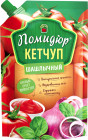 шашлык