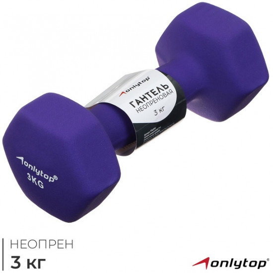 Гантель неопреновая