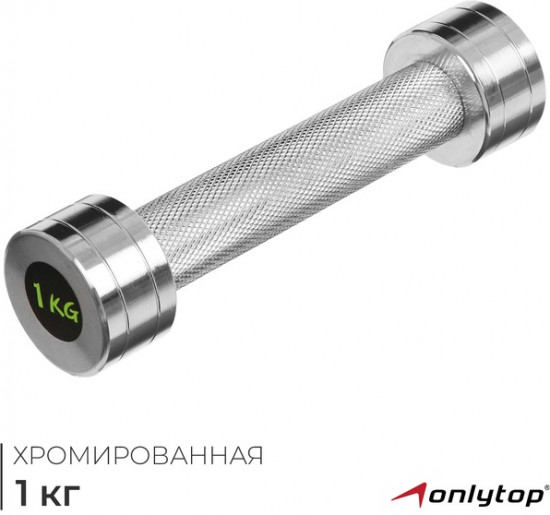 Гантель хромированная