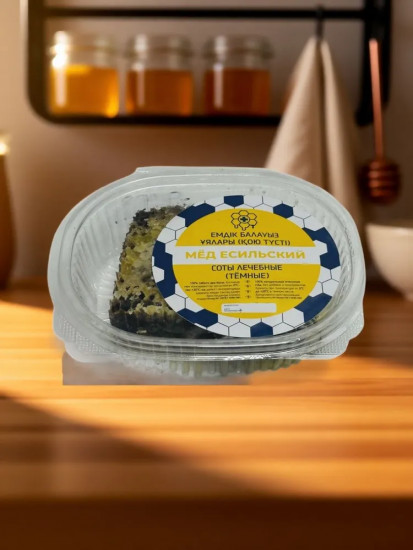 Соты медовые тёмные лечебные
