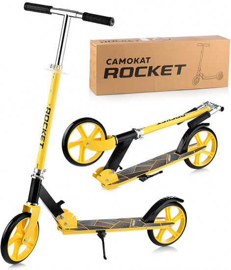 Самокат двухколесный