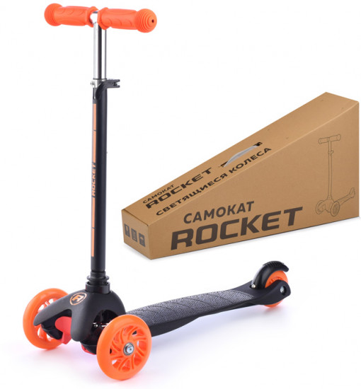 Самокат трёхколёсный