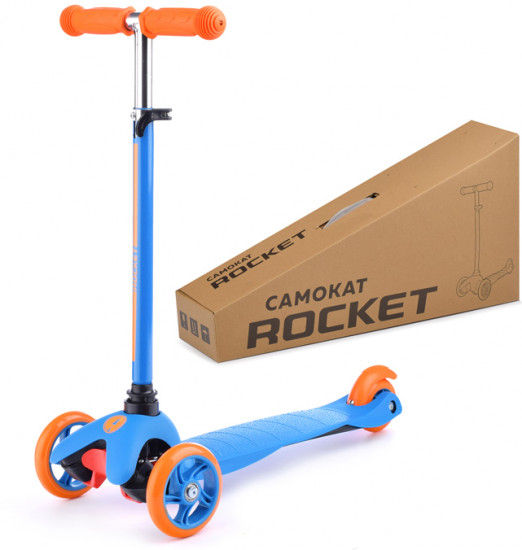 Самокат трёхколёсный