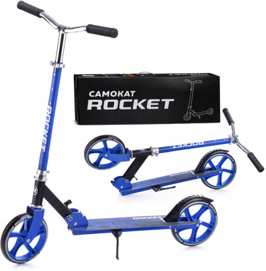 Самокат двухколесный