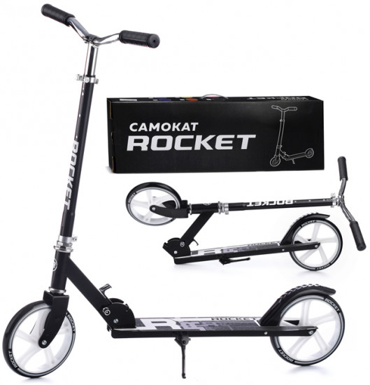 Самокат двухколесный