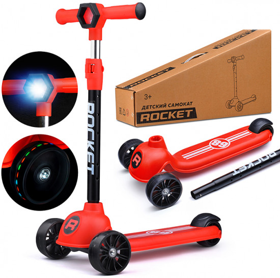 Самокат трёхколёсный