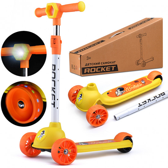 Самокат трёхколёсный