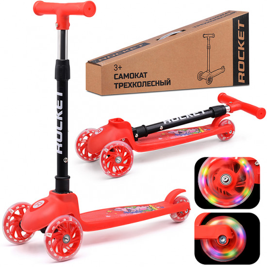 Самокат трёхколёсный