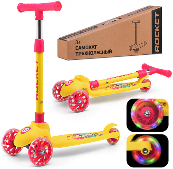 Самокат трёхколёсный
