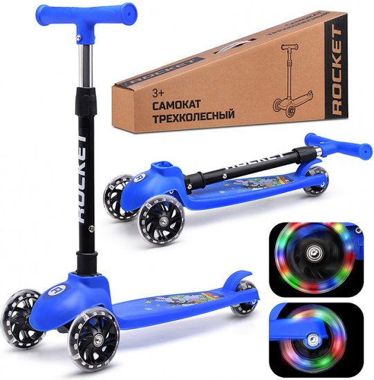 Самокат трёхколёсный