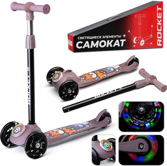 Самокат трёхколёсный