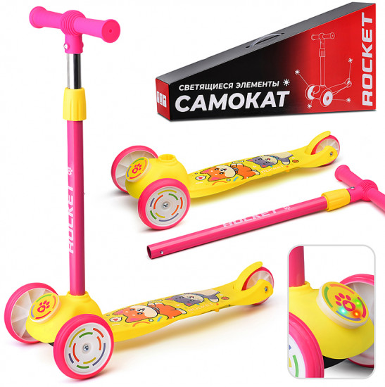 Самокат трёхколёсный