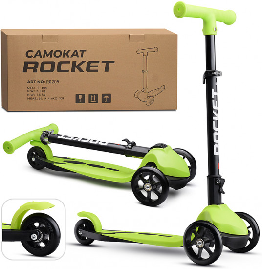 Самокат трёхколёсный