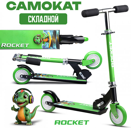 Самокат двухколесный