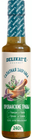 Заправка салатная «Прованские травы»