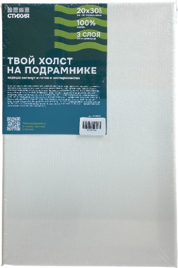 Холст на подрамнике