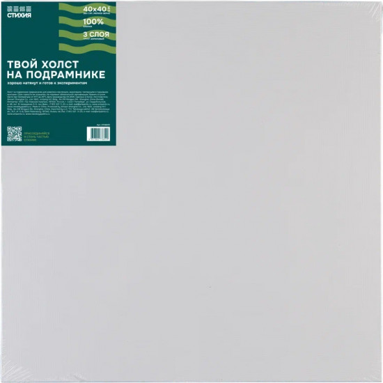 Холст на подрамнике