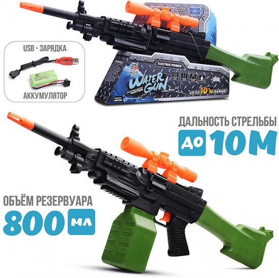 Пистолет водный «Спецназ»