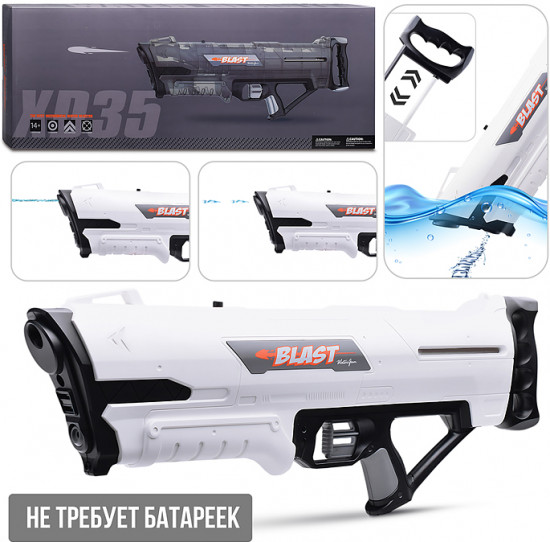 Пистолет водный «Водомет»