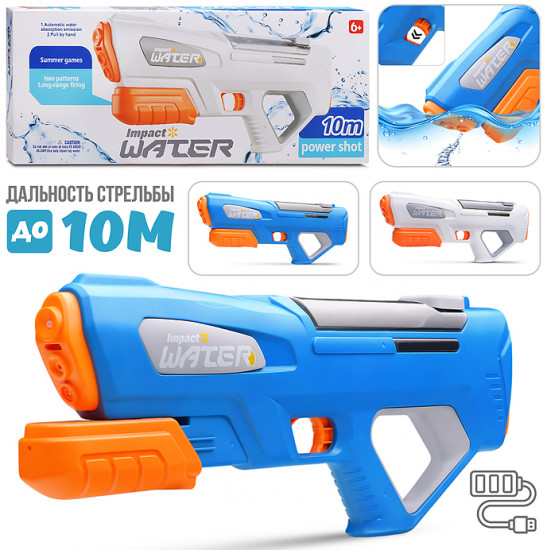 Пистолет водный «СуперАква»
