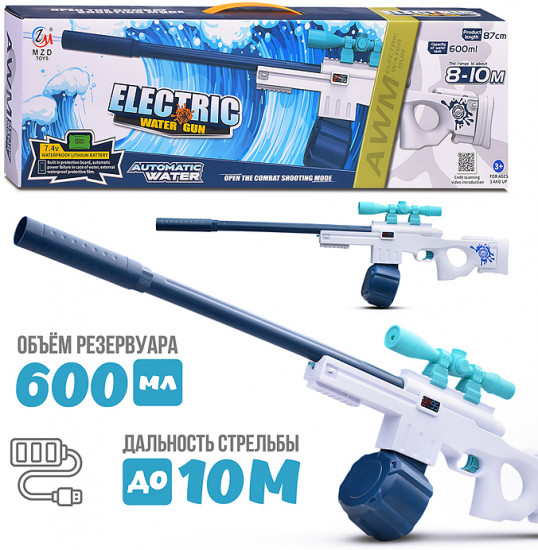 Пистолет водный «AVM-2»