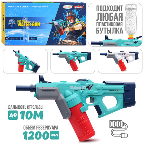 Пистолет водный «Дельфин»